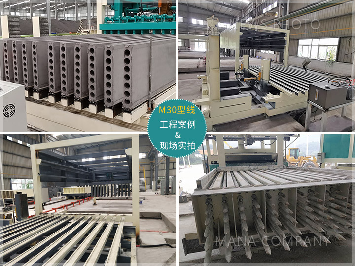 1719910094209850.jpg 石膏墻板生產(chǎn)-工程案例02.jpg