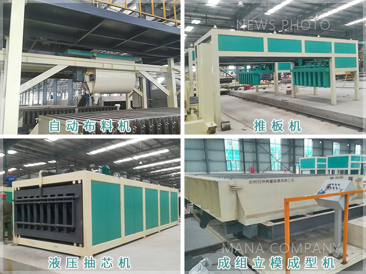 1720516537124473.jpg 組成設(shè)備.jpg