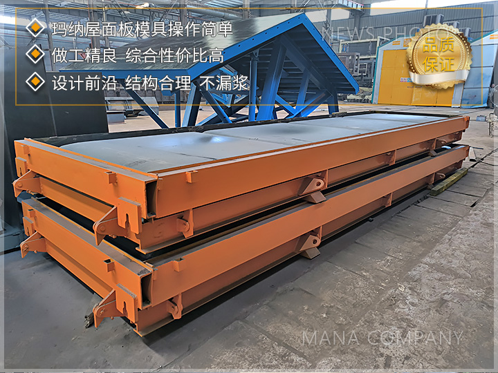 1726042958782971.jpg 客訂屋面板01.jpg