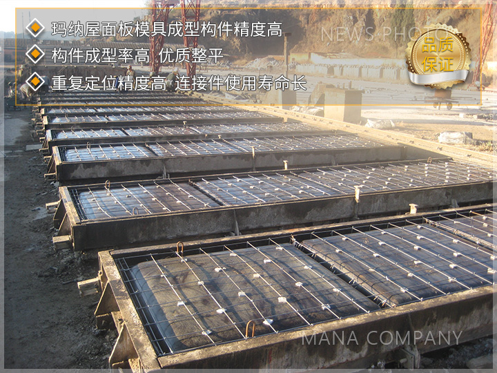 1726042972104578.jpg 客戶(hù)屋面板生產(chǎn)現(xiàn)場(chǎng)01.jpg