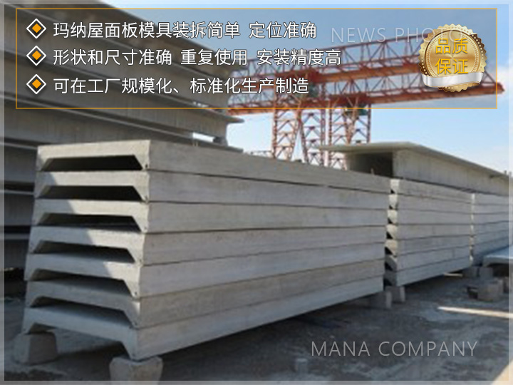 1726042986147076.jpg 客戶(hù)屋面板生產(chǎn)現(xiàn)場(chǎng)02.jpg