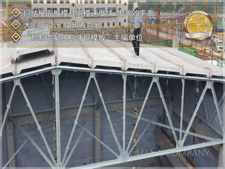 1726043002102070.jpg 客戶(hù)屋面板應(yīng)用現(xiàn)場(chǎng)01.jpg