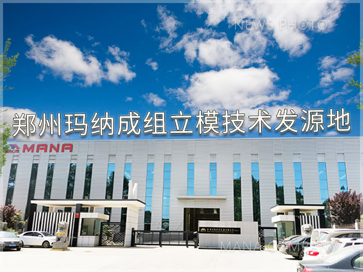 1739262640104968.jpg 官網(wǎng)新聞-瑪納公司-廠房大門(mén)03.jpg